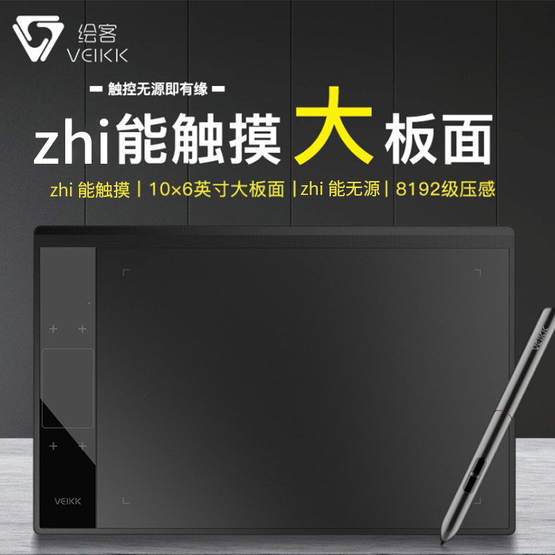 动漫电子画板液晶职业磁性绘画无尘手写板高漫电脑宝宝涂鸦写字板,电脑硬件/显示器/电脑周边,手写输入/绘图板,淘宝优惠券,粉丝福利购,淘宝优惠卷