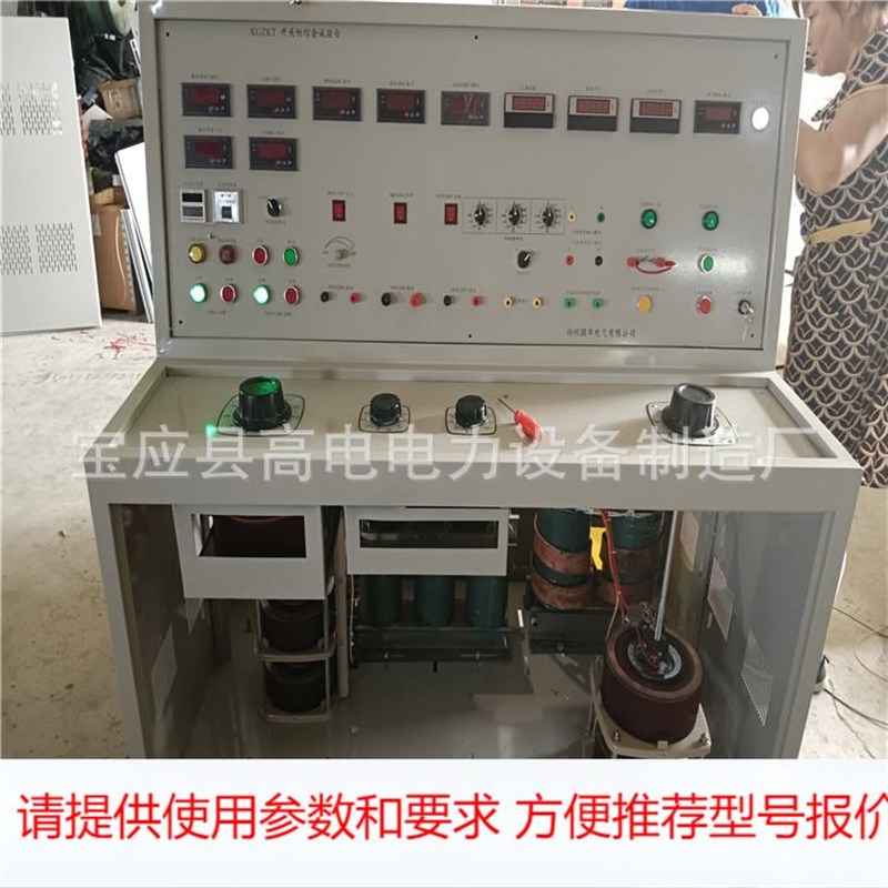 矿用真空开关插件试验q台 真空开关测试台 多功能综合试验台