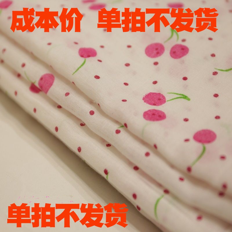(不是被套d,单拍不卖)棉被妹妹纯棉纱布套棉絮被芯包布内胆套子