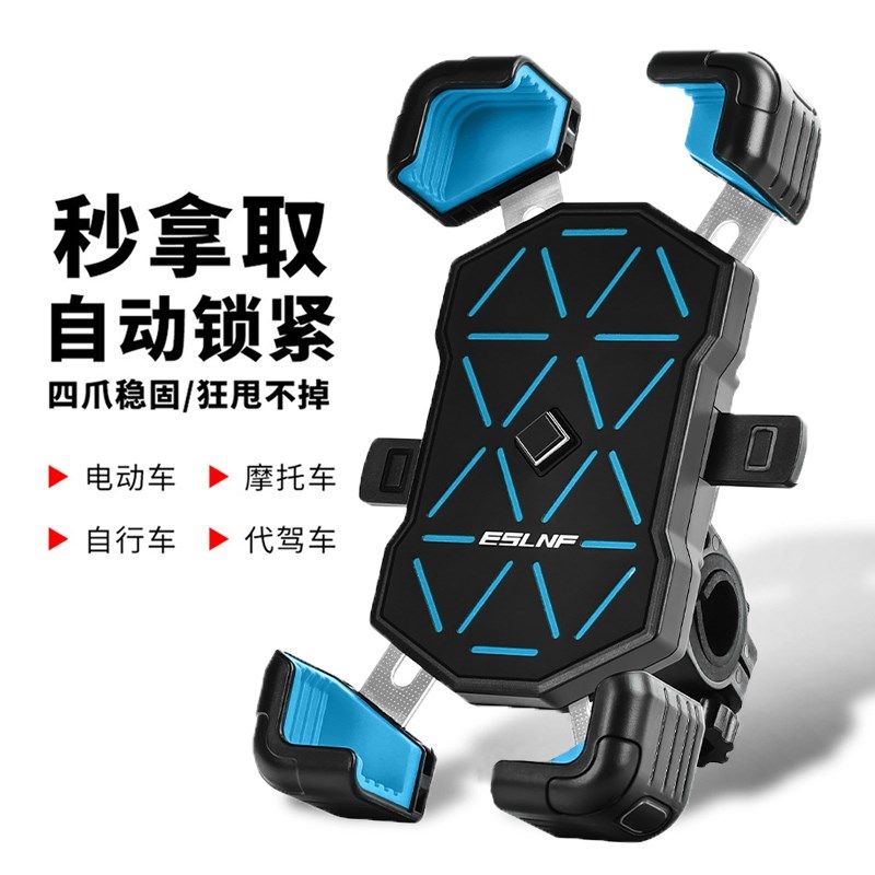 自行车专用手机架山n地公路折叠车骑行防震导航支架固定架骑行装