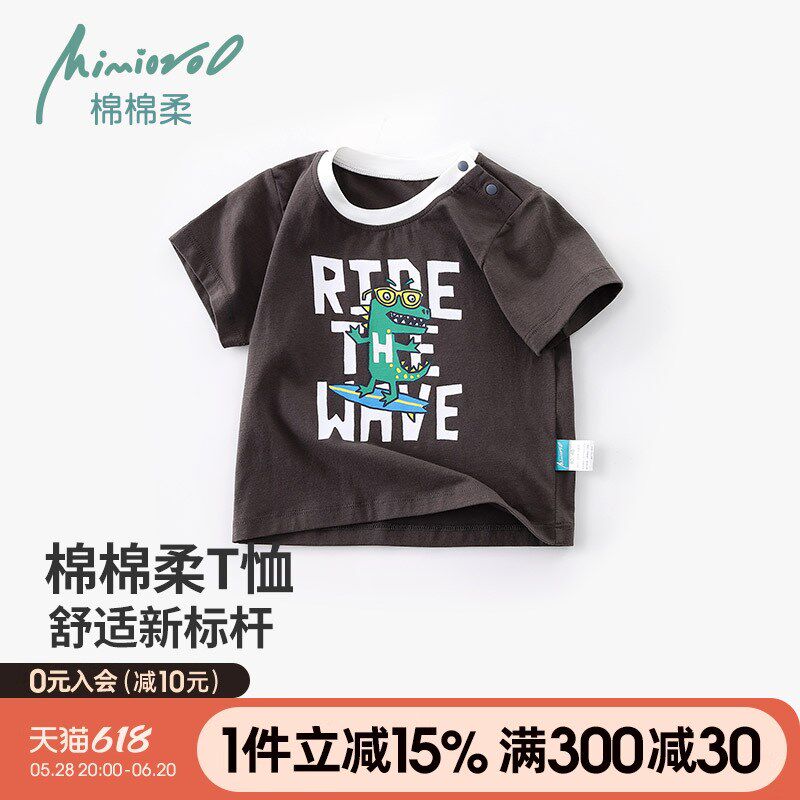 儿童短袖T恤宝宝上衣夏季薄款纯棉a类黑色男童女童夏装2025年新款