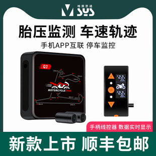 新品唯赛思通 新机l车行车记录仪带胎压车速轨迹停车录T制双镜头Q