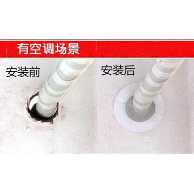 空调口堵盖胶泥空调机补漏橡皮泥墙泥堵口墙缝Q柔韧防虫。管塞孔