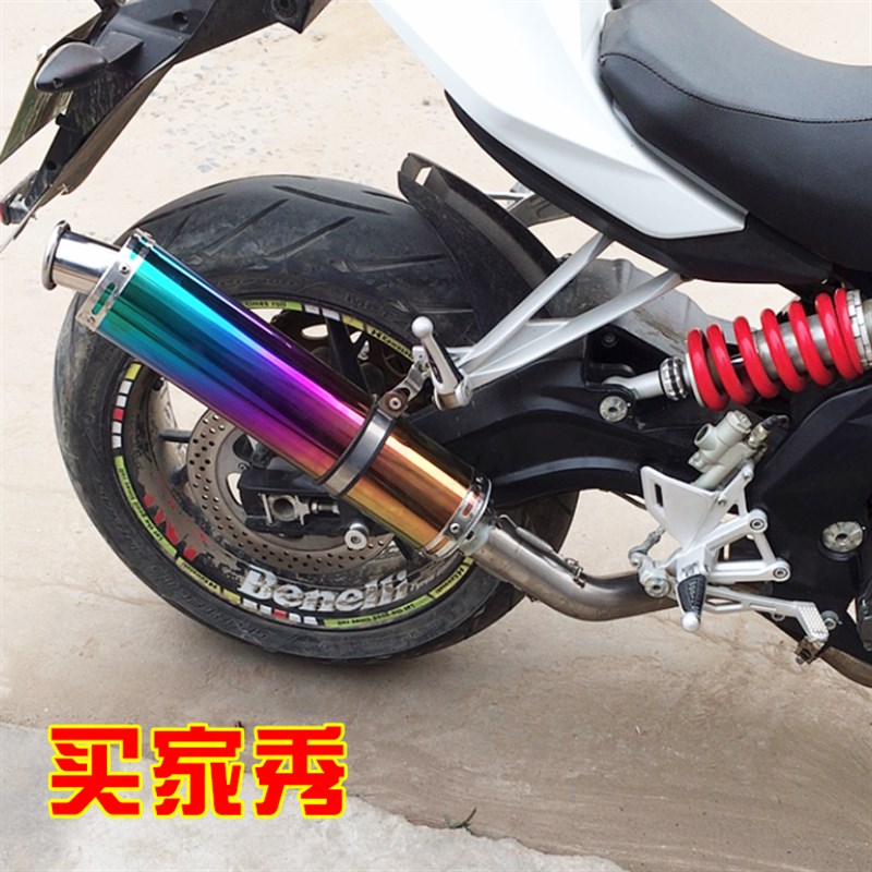 摩托车改装排气管炸街管趴赛公路赛15A0/250/400跨骑125弯梁排气