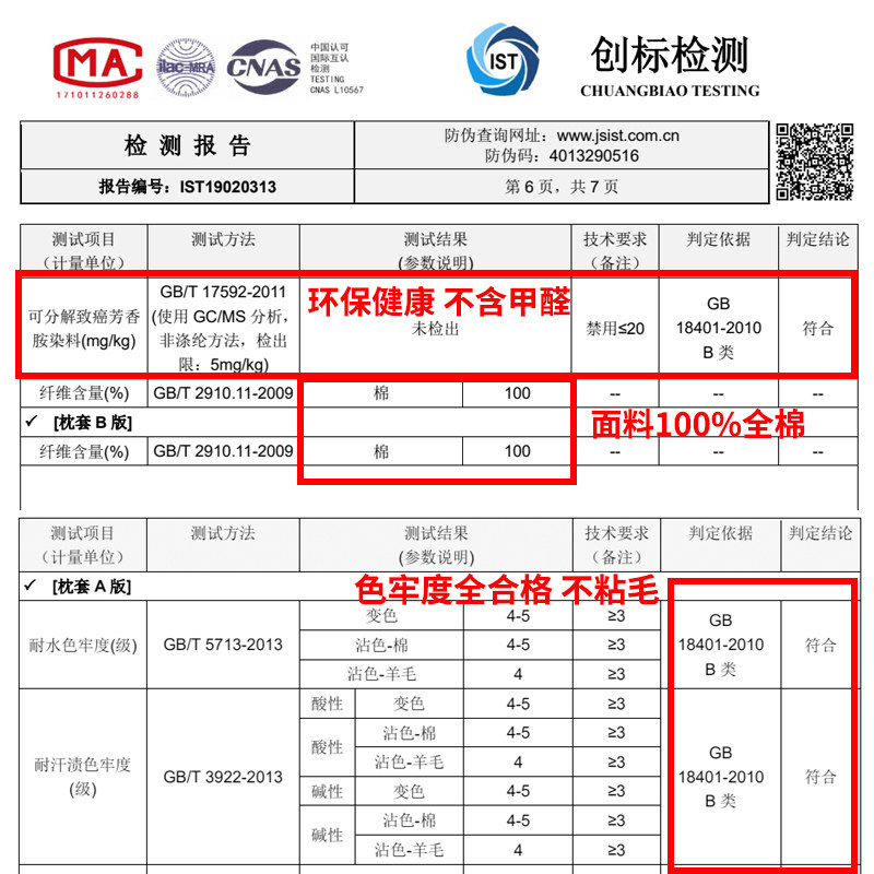 定制订做尺寸100%全棉纯棉被套单件学生单人双人小清新儿童被罩