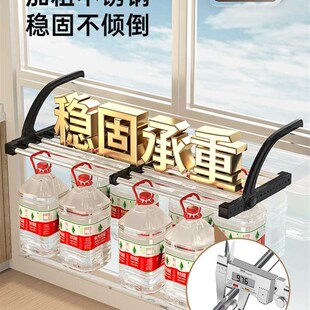 阳台晾鞋架子晒袜子窗户t晒鞋神器D窗台置物架凉鞋挂钩防护栏晾衣