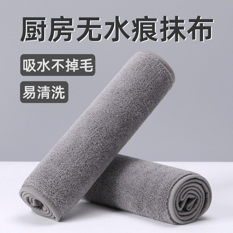 厨房抹布吸水专j用毛巾不掉毛吸油擦灶台油烟机清洁擦碗去油洗碗