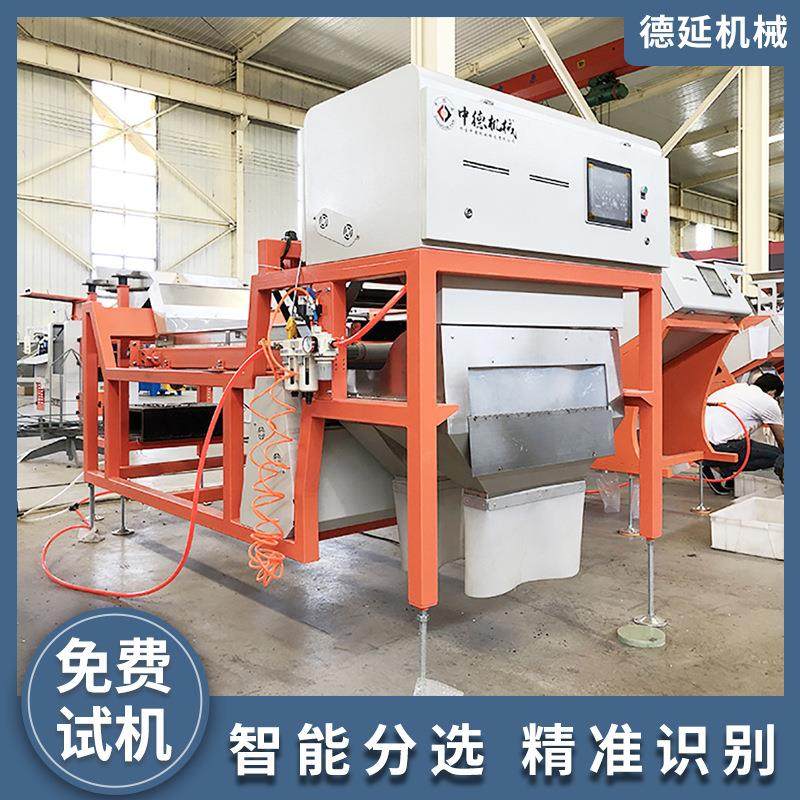 偏心式跳铝机涡电流磁选废旧铜铝锌精细化分选试料,机械设备,筛选机,淘宝优惠券,粉丝福利购,淘宝优惠卷