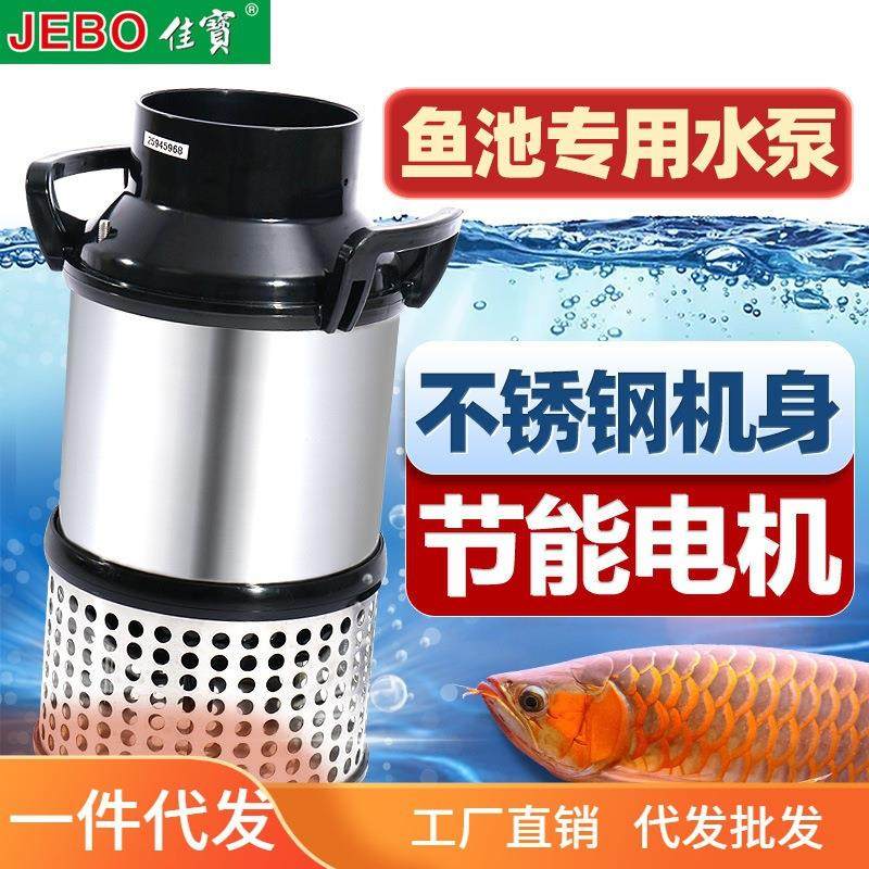 大型鱼池水泵户外抽水泵专用潜水泵底吸大流量循环过滤泵,宠物/宠物食品及用品,潜水泵,淘宝优惠券,粉丝福利购,淘宝优惠卷