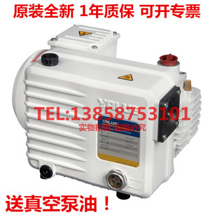 028 040 200 20P 300 160 022 100 飞越VALUE单级真空泵VSV 065