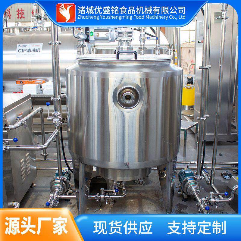 巴氏鲜马乳杀菌设备 鲜奶吧羊乳制作设备 桶装驴奶灌装生产线