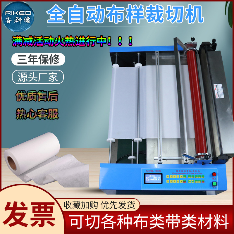 布料裁剪机植绒布醋酸布裁切机皮革切断机电脑自动快速智能一体机