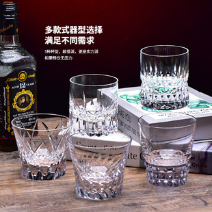 富士山杯玻璃酒杯透明雕花设计洋酒杯古典杯喝酒杯子酒吧酒具