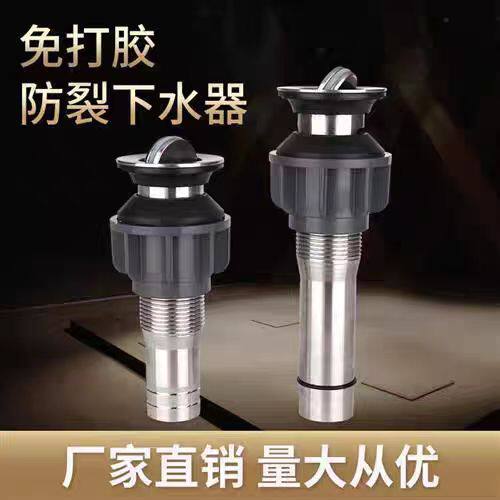 面盆洗脸盆不锈钢下水器台盆洗手池防臭塞子漏水塞下水管排水配件