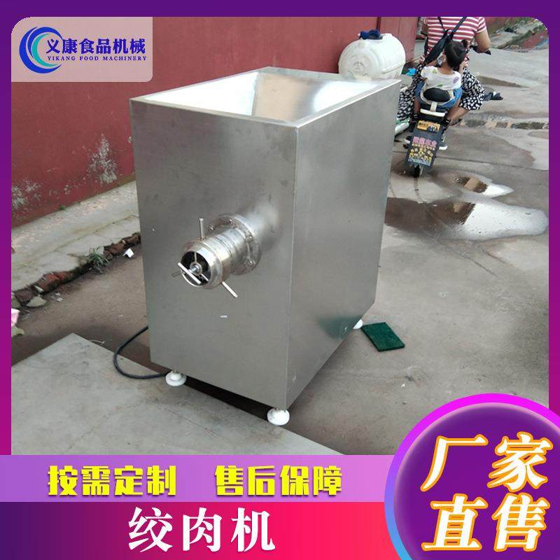 商用护心肉立式绞肉机 电动肉丸生产线设备 粉条全自动搅碎机,清洗/食品/商业设备,肉制品加工设备,淘宝优惠券,粉丝福利购,淘宝优惠卷