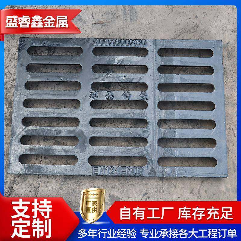 雨水箅子单蓖套篦350*500400*600450*750500*500球墨铸铁篦子,基础建材,井盖,淘宝优惠券,粉丝福利购,淘宝优惠卷