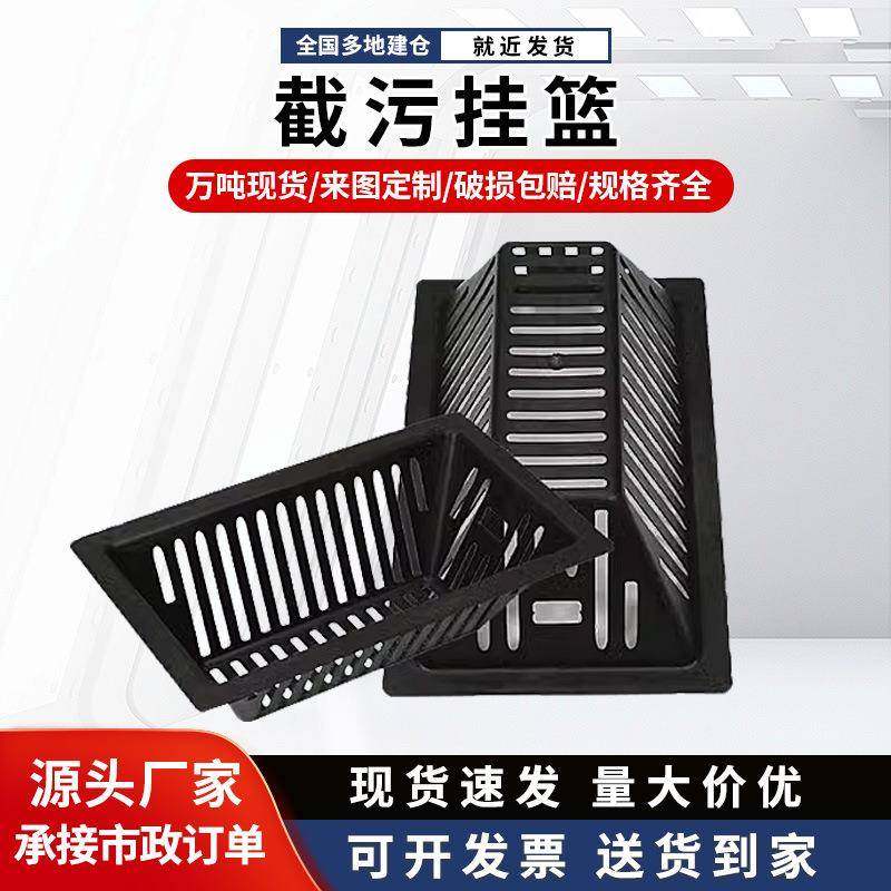 塑料截污挂篮方形圆形海绵城市溢流井截污框铸铁雨水口防堵过滤框,基础建材,井盖,淘宝优惠券,粉丝福利购,淘宝优惠卷