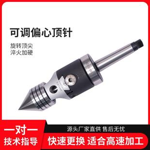 莫氏2号MT2回转顶针车床活顶针车床回转顶针210配件修杆机活顶针