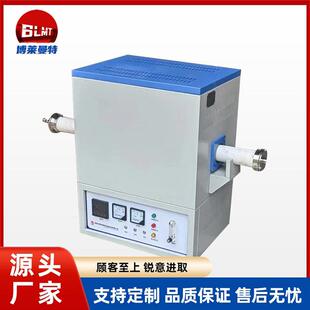 1600度真空管式炉开启式箱式实验电炉院校实验室科研机构管式炉