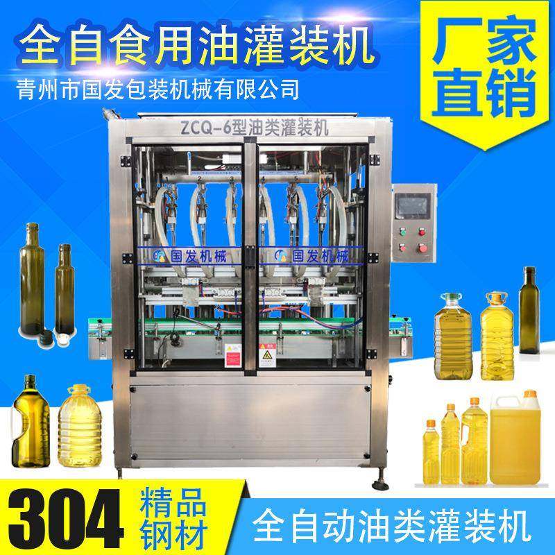 厂家定制灌装机柱塞式花生食用油灌装机全自动调和油灌装机,办公设备/耗材/相关服务,灌装机,淘宝优惠券,粉丝福利购,淘宝优惠卷