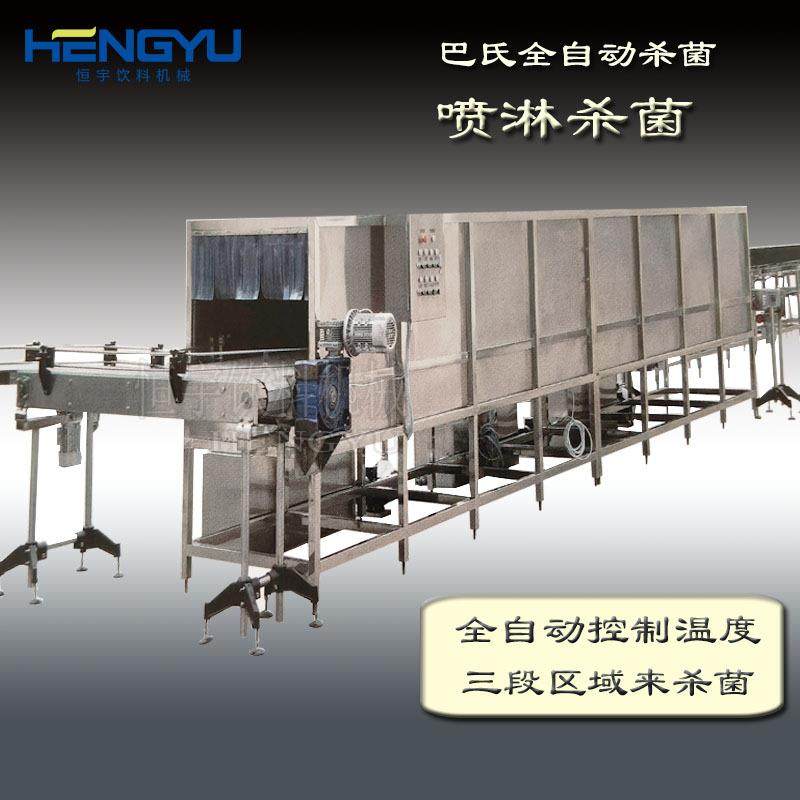 喷淋食品巴氏杀菌机啤酒杀菌机喷淋杀菌机,清洗/食品/商业设备,易拉罐生产设备,淘宝优惠券,粉丝福利购,淘宝优惠卷