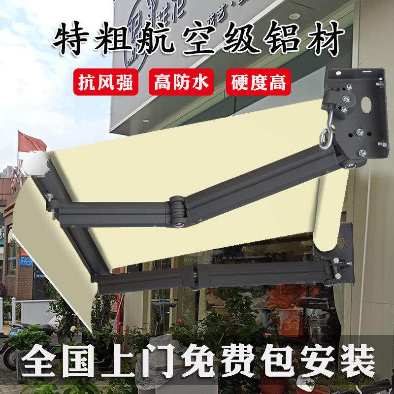 伸缩式遮阳棚户外阳台折叠雨蓬家用收缩手摇电动庭院屋檐遮雨棚