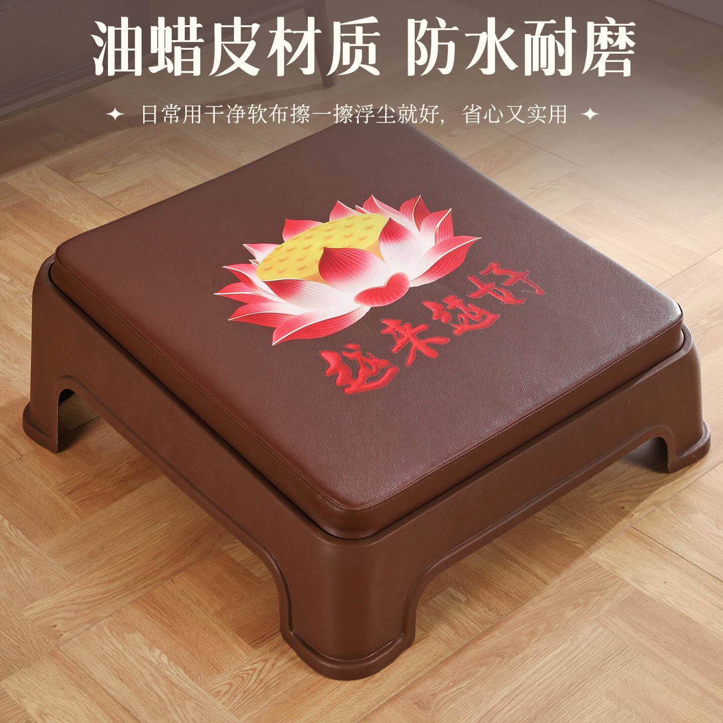 打坐垫莲花拜垫禅修蒲团家用塑料拜凳佛堂叠放皮凳子寺庙跪拜凳垫