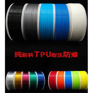 TPU气管10*6.5mm气动风管聚氨酯软管外径10内径6.5绿透红白黄蓝色