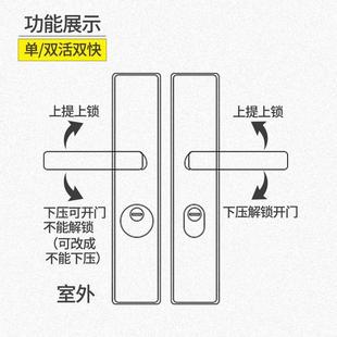家用通用型不锈钢入户大门C级双活双快把手锁 防盗门锁套装