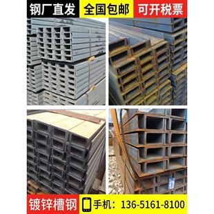 导轨加工新款槽钢工字钢型材U型钢h镀锌10号c型轨道钢c槽钢