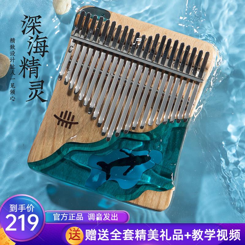 鲁儒正品实木拇指琴21音卡林巴琴17音女生初学者入门手指琴乐器