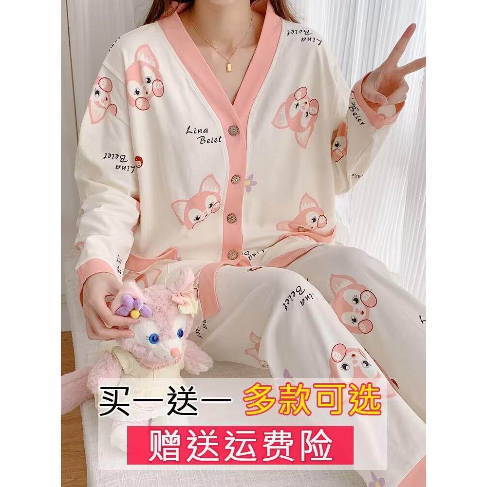 孕妇睡衣春秋产妇大码纯棉月子服夏季薄款产后坐月哺乳喂奶家居服