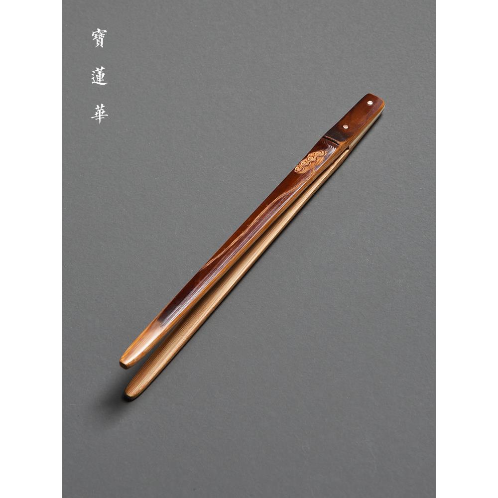 手工双面雕刻老煤竹茶夹 镶铜钉老竹茶杯夹 竹夹茶杯茶渣夹六君子