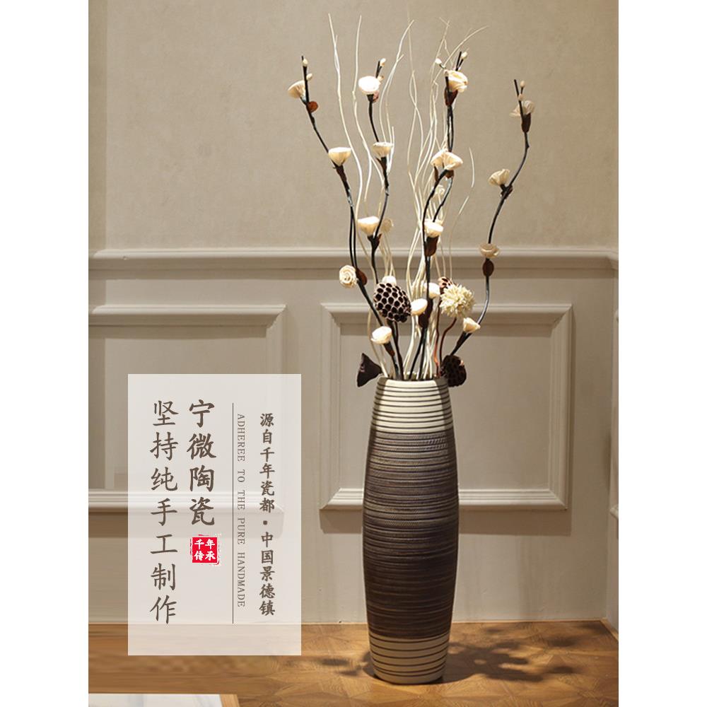 大落地花瓶干花装饰摆件客厅大号插花现代北欧陶瓷摆设欧式高