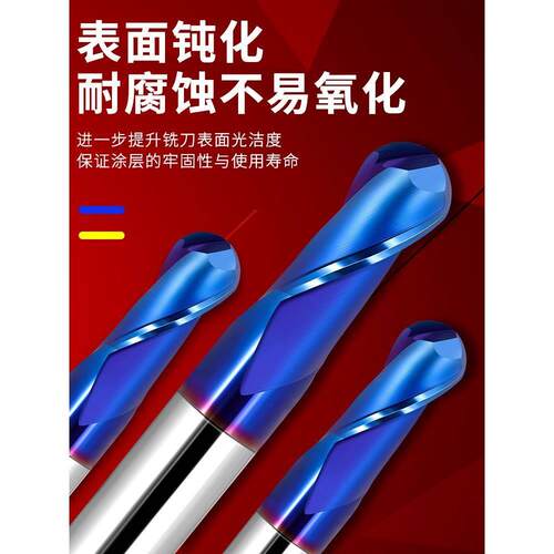 威格65度钨钢球刀涂层合金球头铣刀r4球形不锈钢专用铣刀两刃数控