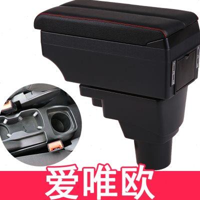 雪佛兰爱唯欧扶手箱中央手扶2011款专用配件原装改装雪福兰2014款