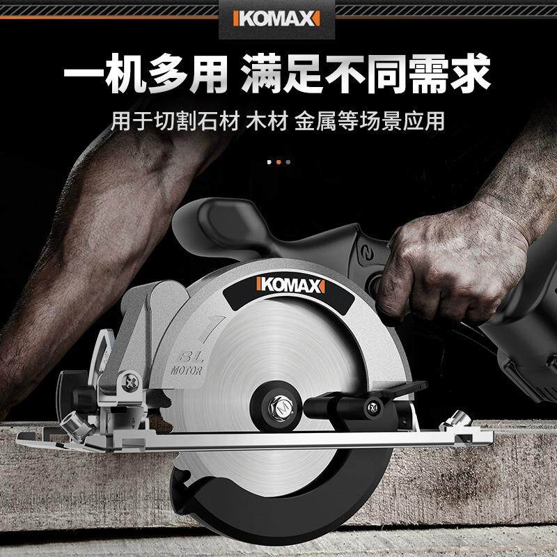 德国精品进口充电式电圆锯家用手推锯木工专用锂电锯圆盘锯手提锯