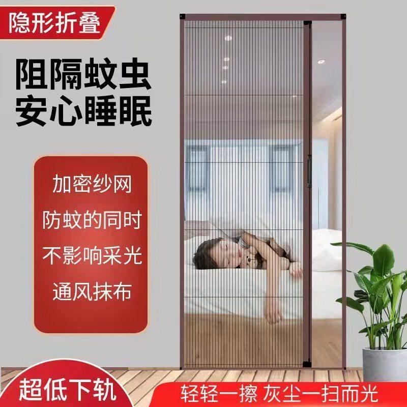 厨房门窗双门定制隐形折叠推拉纱门纱网帘入户夏天纱窗防蚊门帘图片
