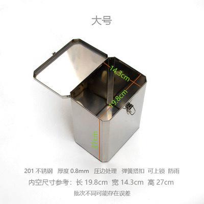 电动摩托车保险杠置物箱工具箱储物盒不锈钢水杯架收纳箱改装