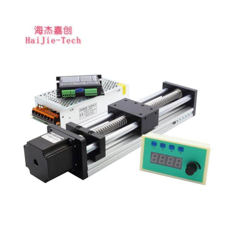 直线模组滑台精密滚珠丝杠直线导轨电动数控模组工作台步进套装