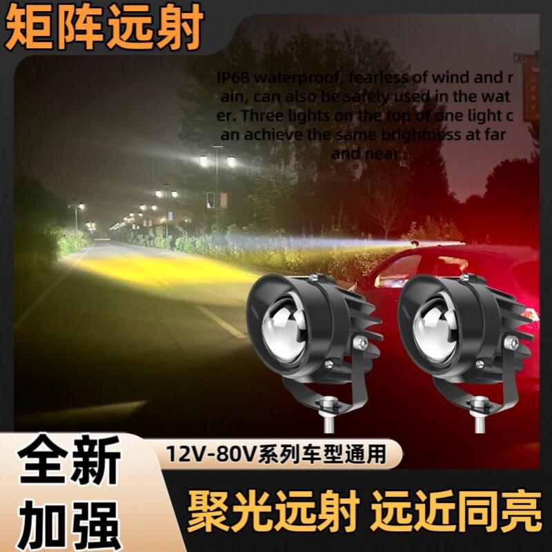 汽车中网LED射灯越野机盖24V货车顶矩阵激光大透镜外置加装远光炮