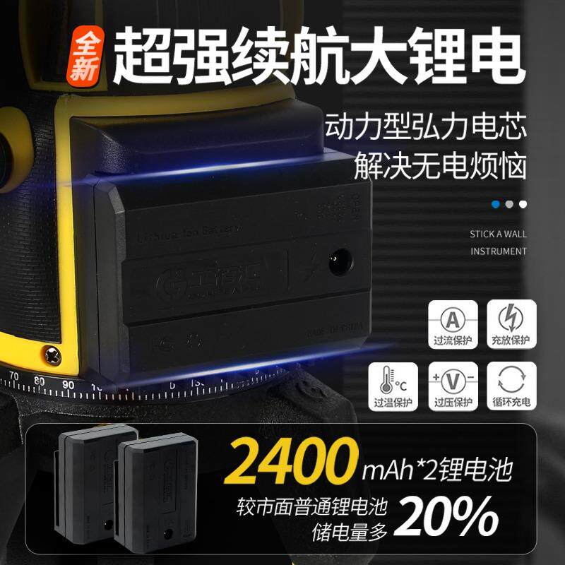 工佰汇红外线水平仪高精度强光细线LD激光水平尺室外砌砖自动调平