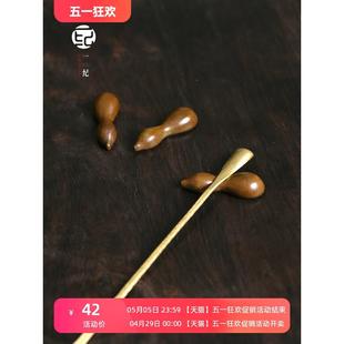 手工葫芦铜茶枕创意文房镇纸笔搁笔架茶搁茶宠小摆件茶道茶具配件
