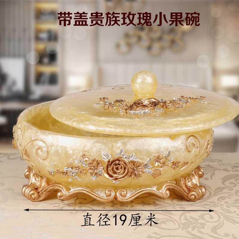 欧式果盘奢华高档树脂果盘果篓干果盘创意现代大号客厅装饰摆件