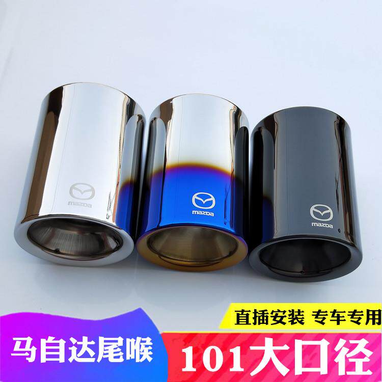 14-20款CX5尾喉次世代昂克赛拉阿特兹CX48改装排气管大口径配件