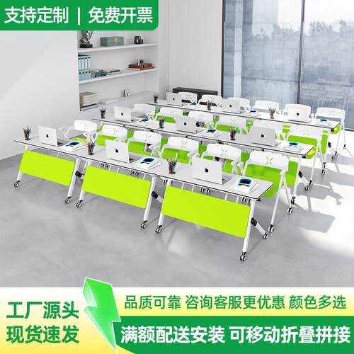 折叠培训桌桌椅组合会议桌办公多功能可移动拼接长条桌课室员工桌