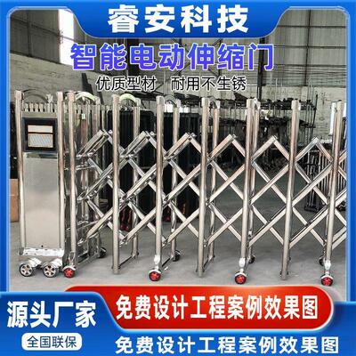 不锈钢电动伸缩门手动铝合金大门自动学校推拉工厂移动围栏折叠