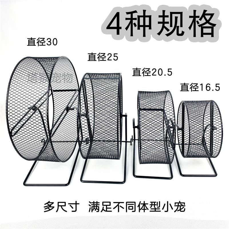 金丝熊跑轮大号 蜜袋鼯松鼠刺猬太极静音磨甲跑步机悬挂支架滚轮
