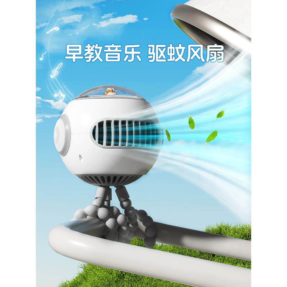 婴儿车驱蚊风扇推车配件续航音乐摇头防夹手通用二胎溜娃神器大全