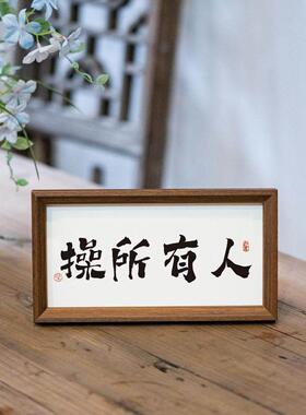 大家千万不要误会！！人有所操 这是从右往左读的~